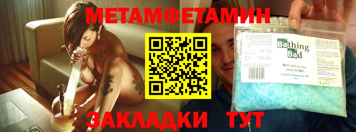 Амфетамин 97% Шелехов