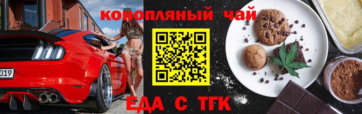 Меф МЯУ МЯУ   Конопля  A-PVP СК   ГАШ  Гашиш  КОКАИН  Шелехов  Вход с VPN  Магазин наркотиков  Меф 