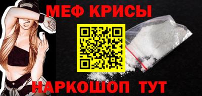 MESCALINE Туймазы