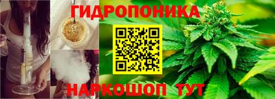 марихуана Тверь