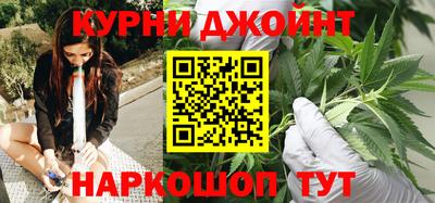 марихуана Тверь