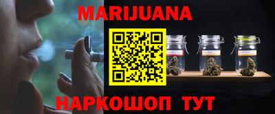 марихуана Тверь
