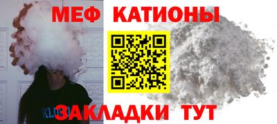MESCALINE Туймазы