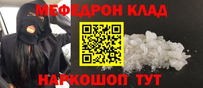 кокаин премиум Тулун