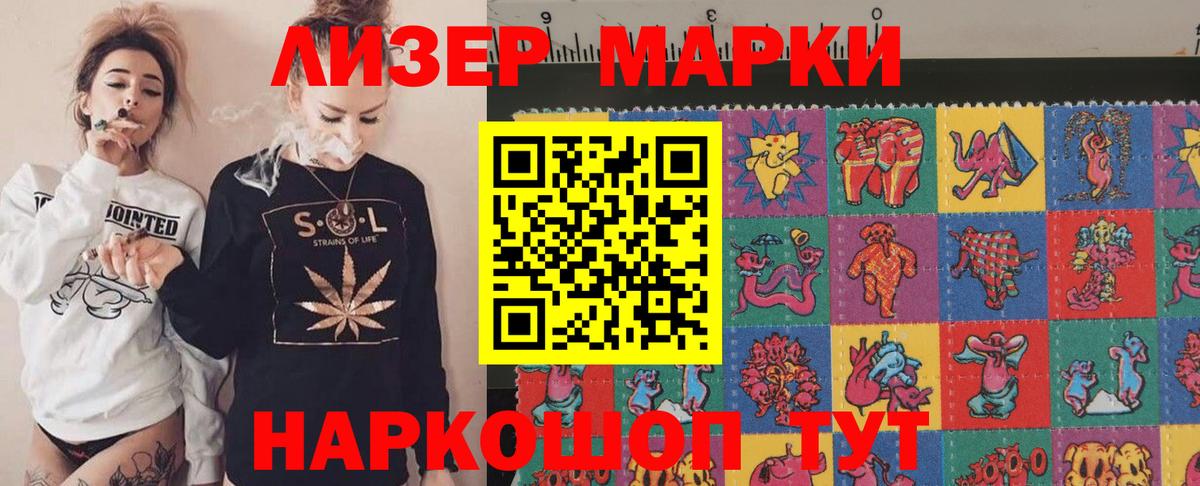 LSD-25 экстази кислота  Вход с VPN  Шелехов  LSD-25 экстази кислота 