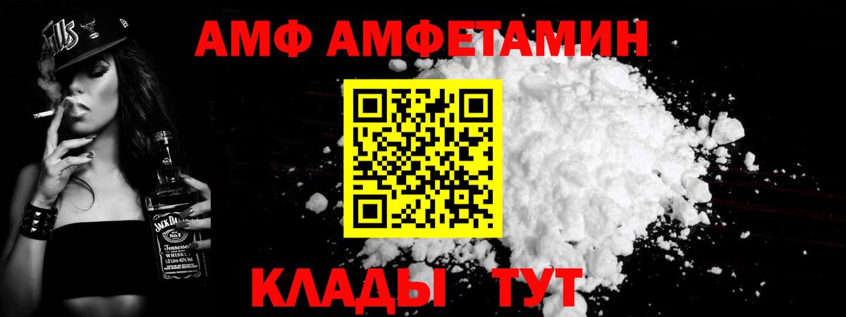 НБОМе Шелехов
